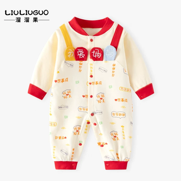 Товары от 溜溜果旗舰店