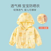 Солнцезащитный богатство Длинное дракон