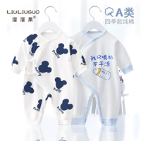 Monk Service (мультфильм крыса+белый питье молоко) четыре сезона