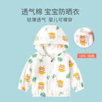 Sunscreen Clothing Yun Gong Sianglong