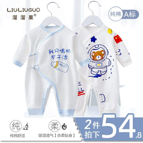 Детский комбинезон для новорожденных для младенца, демисезонное хлопковое боди, летняя тонкая пижама