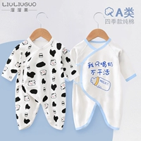 Одежда бабочек (маленькая корова+белая только пить молоко) четыре сезона