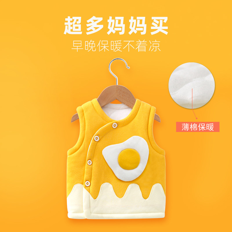 Baby waistcoat autumn outside wearing newborn autumn clothing Children's waistcoat Children's waistcoat Baby clip cotton vest Boy Kshoulder