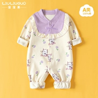 Длинная девчонка с пурпурным драконом