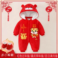 Теплый бархатный красный благоприятный тигр Ruyi (набор обуви)