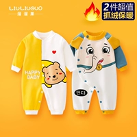 Добавить бархат (счастливый маленький медведь+большой слон носа)