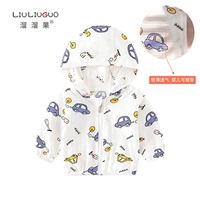 Солнцезащитный автомобиль