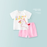 Детские летние нарукавники, хлопковый детский модный летний комплект подходит для мужчин и женщин для раннего возраста, короткий рукав, детская одежда, 2023