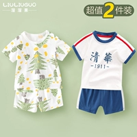 Короткий набор (Little Forest+Tsinghua)