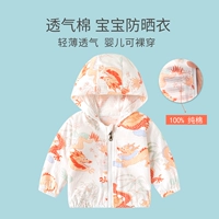 Солнцезащитная одежда дракона ты страна чудес