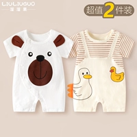 Белый, короткий рукав, с медвежатами