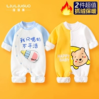 Добавить бархат (только пить молоко+счастливое медведь)