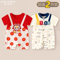 Короткие рукавы (благословенная змея + я люблю папа)