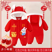 Теплый бархатный благоприятный кролик Ruyi (набор обуви)