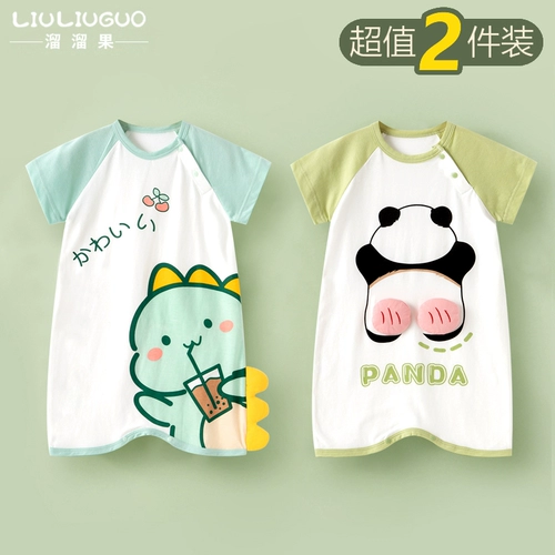 Комплект, детский ультратонкий тонкий спальный мешок, хлопковый банный халат, детская летняя пижама, 2 комплектов