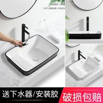 Taichung Basin semi-embedded wash basin black and white ceramic table square with washboard home balcony laundry basin