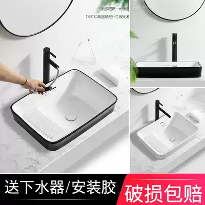 Taichung basin Semi-embedded wash basin Black and white ceramic table square with washboard Household balcony laundry basin
