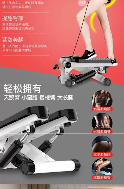 Chân thiết bị thể thao bàn đạp tại chỗ bước nữ nhỏ thiết bị thể dục văn phòng máy chân gia đình - Stepper / thiết bị tập thể dục vừa và nhỏ dây kháng lực