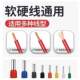 Ve Tube Terminal Pliers Set Te Terminal Crimping Pliers Electrician's Special Switch Socket Self-Adjusting Four-Sided Pliers Clearance Sale