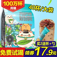 Ассамский молочный чайный падч