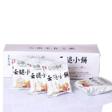 云腿酥云腿小饼 云南特产宣威火腿月饼