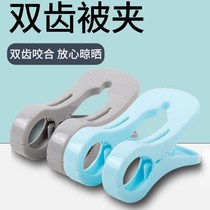 Mosquito net clip butterfly shaped large windproof quilt clip plastic clip large garment clip strong drying clothes
