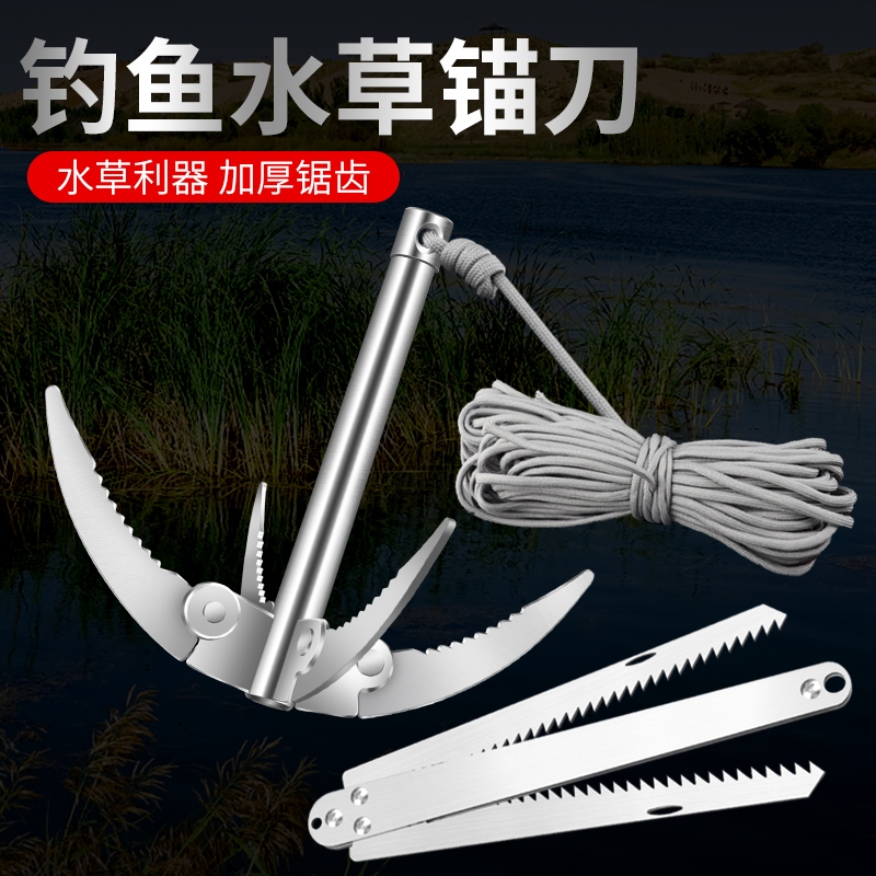 Aquatic Plant Anchor Hook, Flying Tiger Claw Fishing Gear, Fishing Supplies, Stainless Steel Three-Claw Hook, Fishing Gear Accessories, High-Quality Products