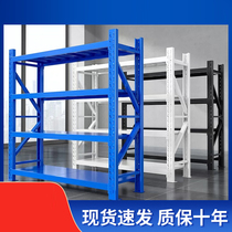 Thickened storage racks basement household storage racks supermarket heavy-duty multi-layer storage goods iron shelves warehouse shelves