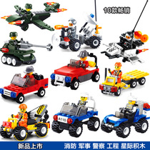 DIY childrens enlightenment assembled plastic building block particles city series fire military educational assembly and disassembly toys