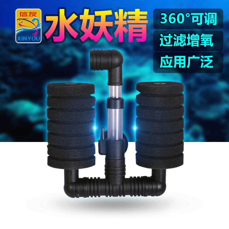 Xinyou Water Fairy Water Fairy Fish Tank Water Fairy Single-headed Water Fairy Double-headed Water Fairy Small Water Fairy