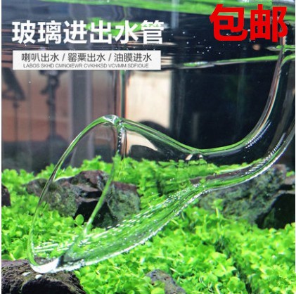 Straw cylinder glass in water outlet except oil film water inlet suit filter barrel into water pipe acrylic fixing frame-Taobao