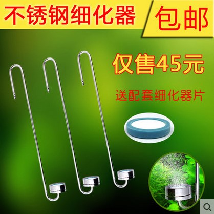 Pastoral Carbon Dioxide Refiner co2 Shevan Wet Refiner Stainless Steel Water Grass Cylinder External Diffuse Atomization