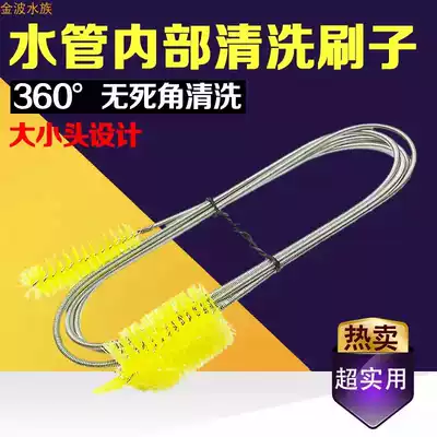 Water pipe cleaning brush Fish tank water pipe acrylic pipe cleaning brush extended double head algae removal cleaning nylon aquarium pipe brush