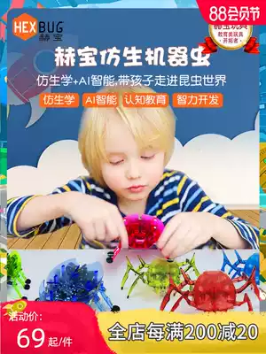 Hebao machine insect bionic nature remote control Chinese dragon insect mechanical pet electric toy Summer cognition