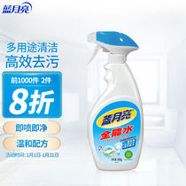 Blue Moon All-around Water 500g Bottles Car Glass Oil Film Remover Home Appliances Bodywork Artificial Leather Multifunction Clear