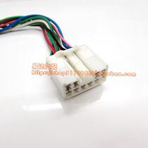 New and old Changhe Suzuki Big Dipper electric door and window main switch glass lift main switch plug connector