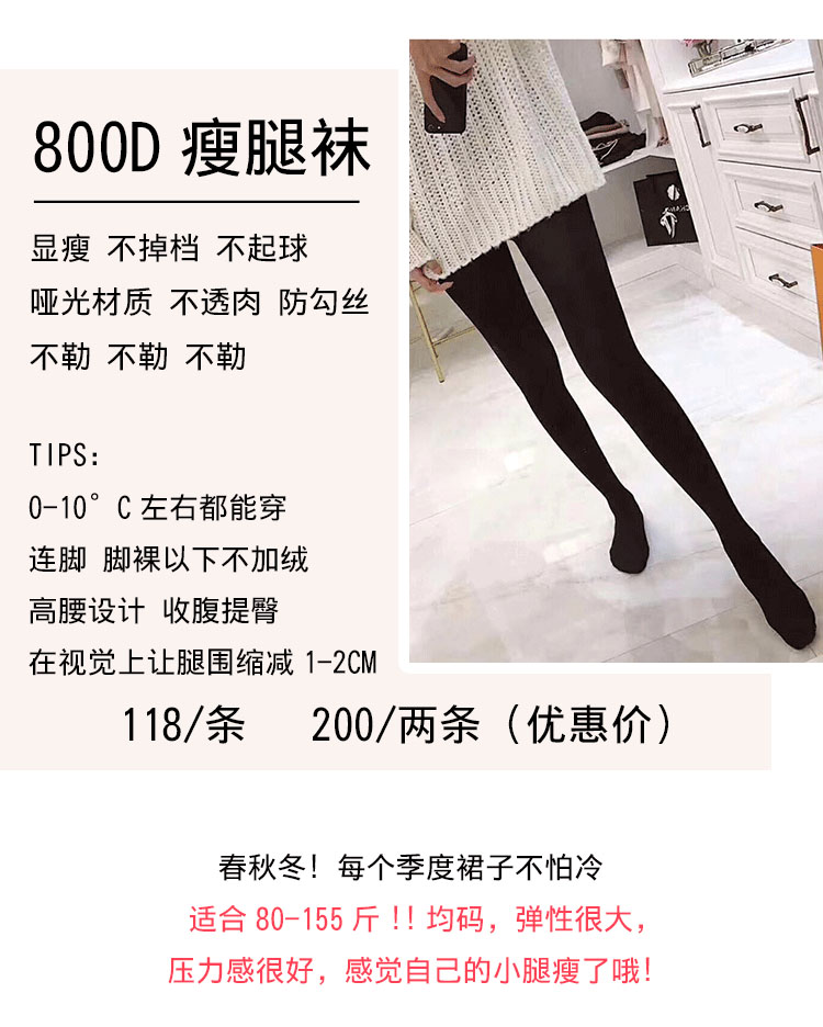 Micisty 密 socks vớ tất chân Mới điểm cảm giác chân trần tạo ra quần lót giảm xóc - Vớ giảm béo quần tất đùi