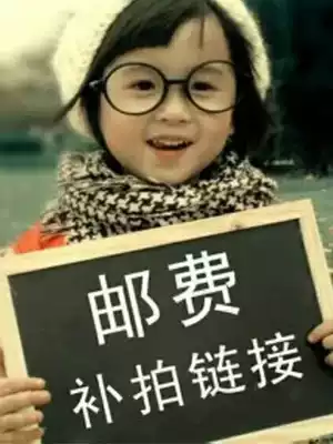 you fei bu cha price