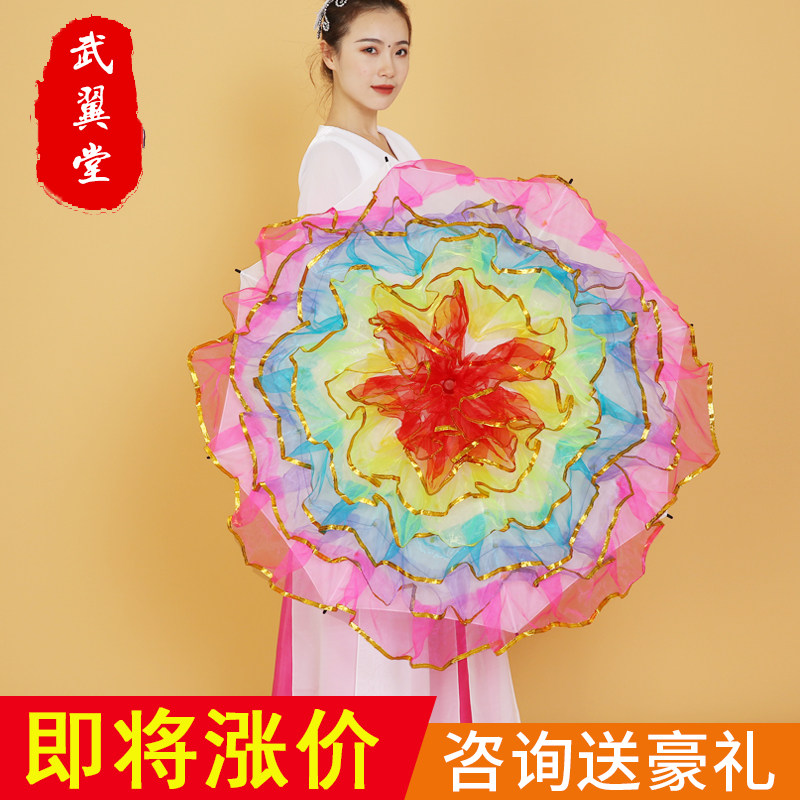 舞蹈伞花伞演出伞儿童古典古风伞成人道具伞表演伞装饰工艺跳舞伞有哪些独特之处？-工艺伞-淘宝好物网