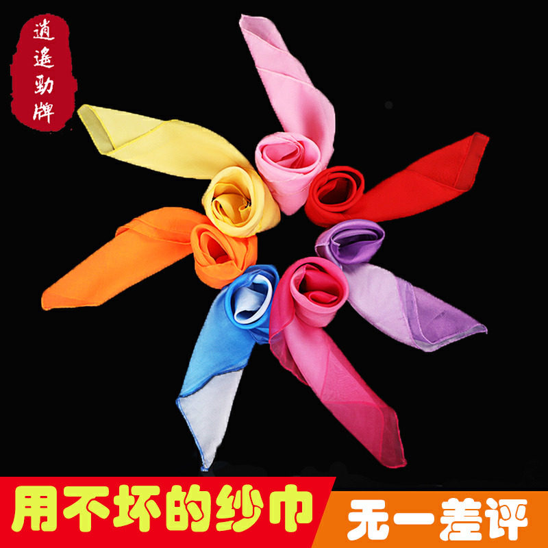 Dance Silk Scarf handkerchief Flowers Performances Children Props Dancing Handkerchiefs Twisted Seedlings Song Gum State Square Small Scarves-Taobao