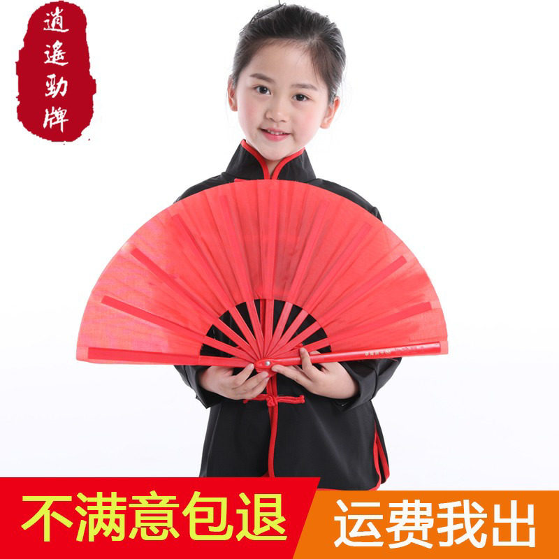 8 Inch Children Kung Fu Fan Loud Fan Plastic Dance Fan Folding Fan China Upscale Martial Arts Bifacial Tai Chi Fan Red