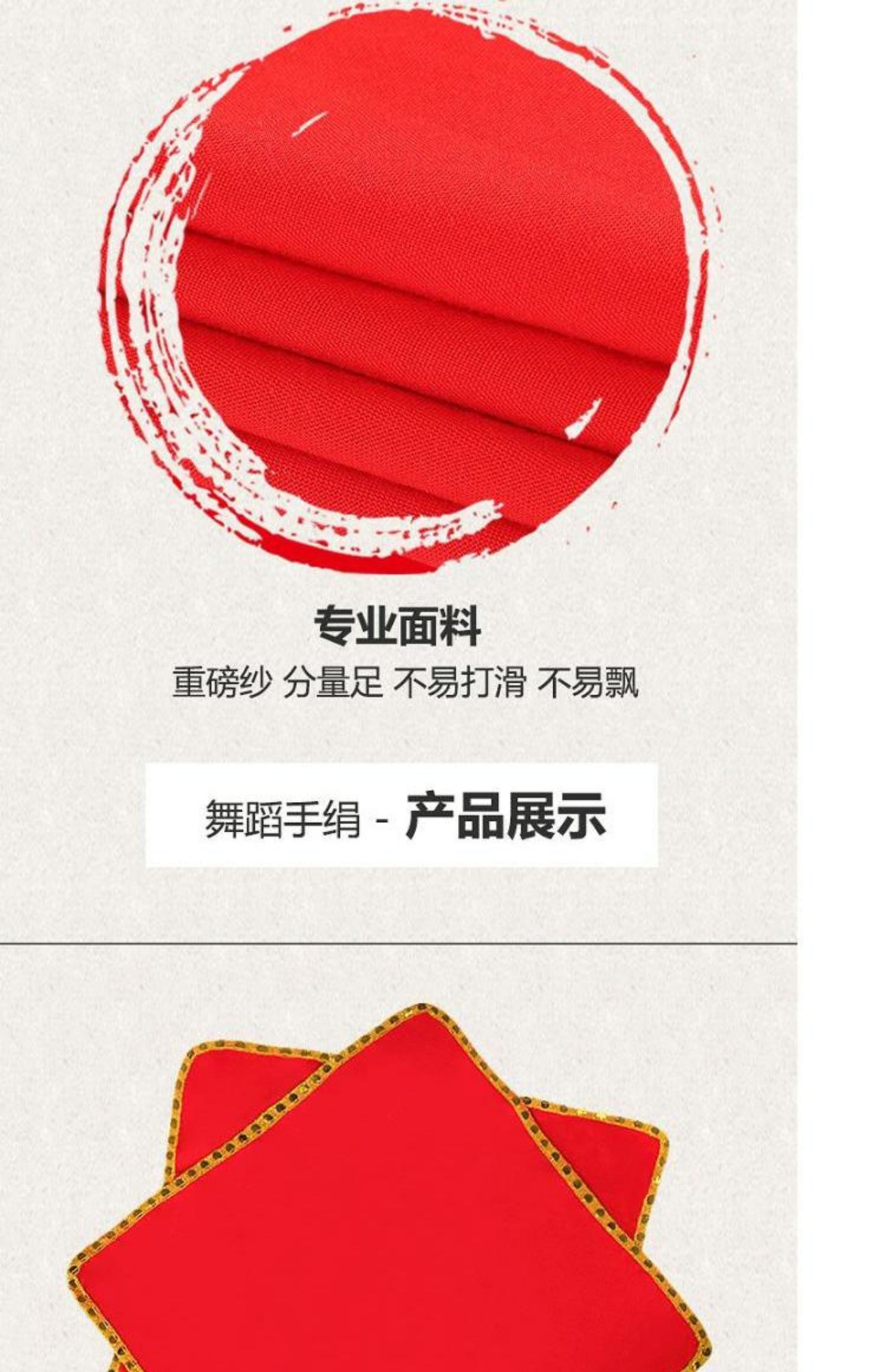 Còng tay, hai người, khiêu vũ, một cặp ca sĩ xoắn phía đông bắc, chấm điểm cho trẻ em, nhảy bông đặc biệt, khăn tay - Khiêu vũ / Thể dục nhịp điệu / Thể dục dụng cụ giầy múa trẻ em