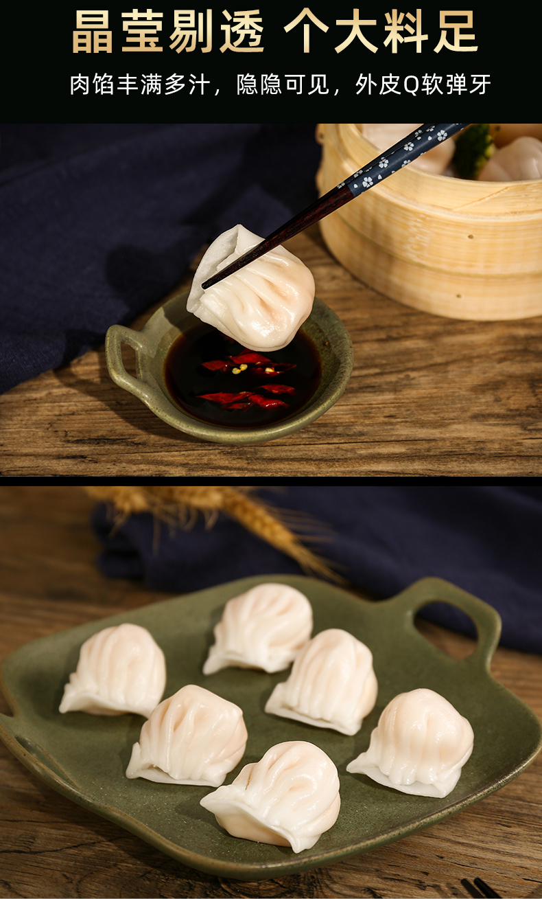 芮美达 水晶虾饺 广式早茶虾仁饺子 1200g/60只 图7