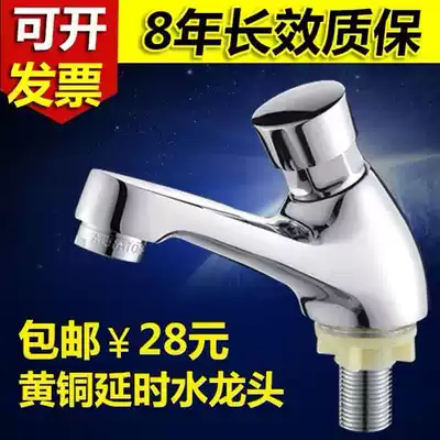 S all copper press type faucet delay hand press faucet nozzle automatic water shut-off single cold basin faucet project