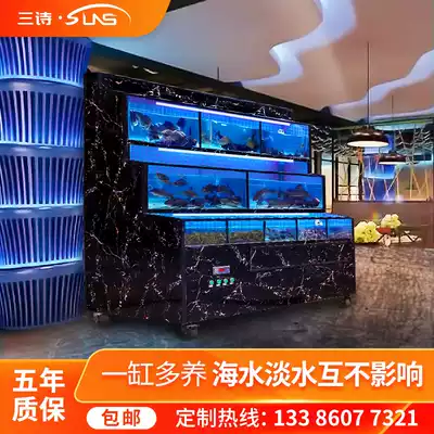 Seafood pool chiller integrated seafood fish tank Aquatic products sell fish mobile seafood tank shellfish pool Hotel commercial supermarket
