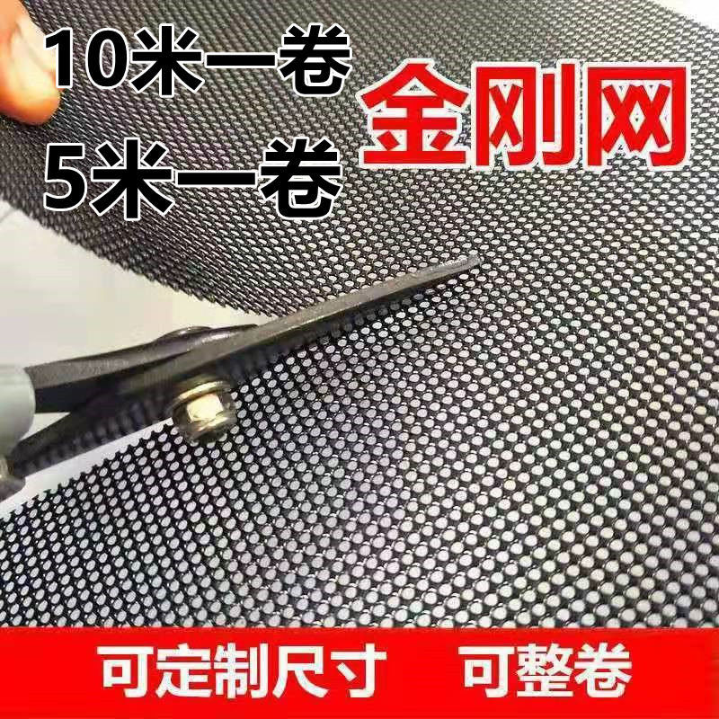 10 meters full roll 304 stainless steel diamond mesh mesh window screen mesh thick encrypted anti-mosquito anti-theft gold steel mesh