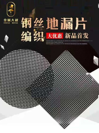 地漏过滤网片不锈钢方形圆形卫生间下水道拦发网厨房水槽浴室厨房