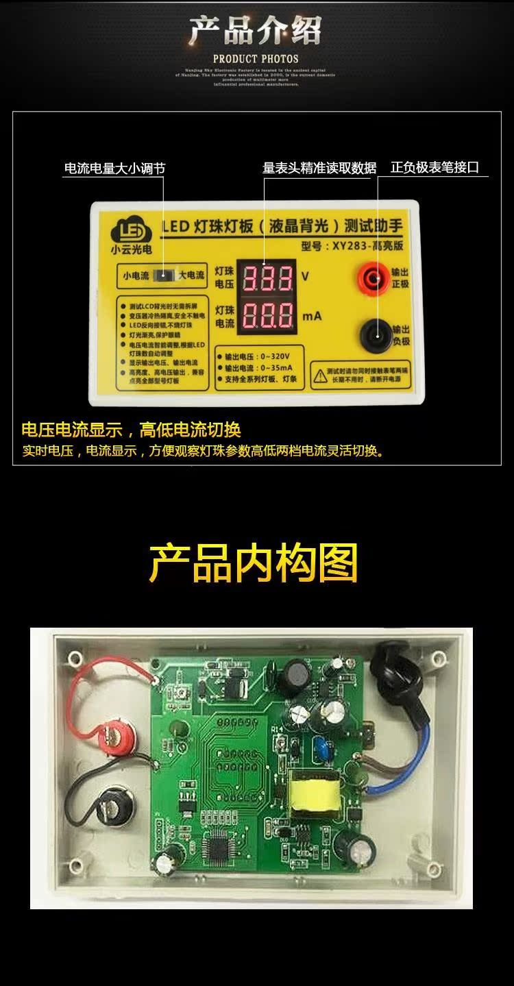 Led đèn nền thử màn hình LCD led đèn hạt thanh ánh sáng sửa chữa nguồn phát hiện công cụ trợ lý công cụ sửa chữa trợ lý - Thiết bị & dụng cụ giá đồng hồ đo áp suất khí nén