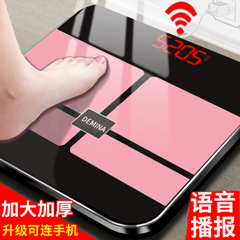Demina German-Made Weight Scale, Accurate Home Use, Enlarged and Thickened Electronic Scale for Weight Loss, Can Connect to Mobile Phone Via Bluetooth, Body Fat Scale Demina German-Made Weight Scale, Accurate Home Use, Enlarged and Thickened Electronic Scale for Weight Loss, Can Connect to Mobile Phone Via Bluetooth, Body Fat Scale