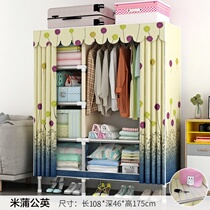  Commoner cabinet steel pipe bold reinforcement rental room with modern wardrobe clothes cabinet shelf multi-layer assembly hanging wardrobe